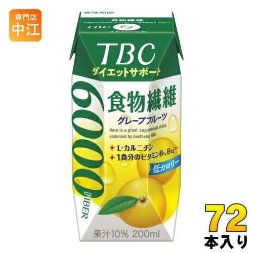 森永乳業 TBC ダイエットサポート 食物繊維 グレープフル