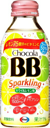 エーザイ チョコラBB スパークリング キウイ&レモン味 140ml 瓶 48本 (24本入×2 まとめ買い) 2