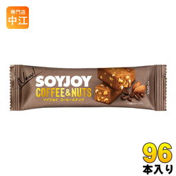 大塚製薬 SOYJOYソイジョイ コーヒー&ナッツ 96本 (48本入×2 まとめ買い) グルテンフリー 栄養食品