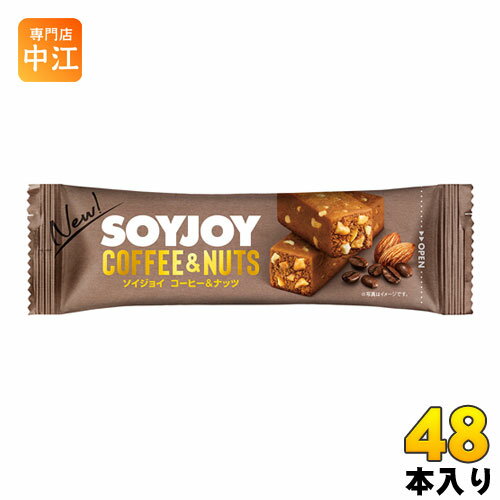 大塚製薬 SOYJOYソイジョイ コーヒー&ナッツ 48本入 グルテンフリー 栄養食品