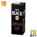 UCC ブラック無糖 200ml 紙パック 72本 (24本入×3 まとめ買い) 〔コーヒー〕