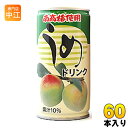 ナンカイ うめドリンク 195g 缶 60本 (30本入×2まとめ買い) 果汁飲料 梅ジュース