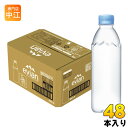 エビアン ラベルレス 500ml ペットボトル 48本 (24本入×2 まとめ買い) ナチュラル ミネラルウォーター 硬水 フランス産 evian 伊藤園 正規輸入品