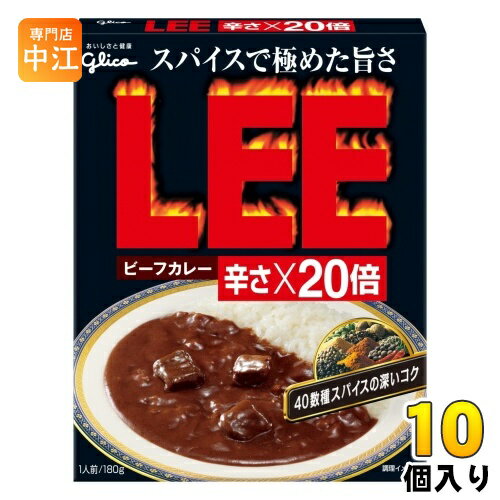 グリコ　ビーフカレーLEE 辛さ×20倍