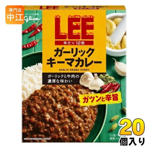 グリコ LEEガーリックキーマカレー辛さ×12倍 150g パウチ 20個 (10個入×2 まとめ買い)