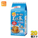 ＞ こちらの商品の単品・まとめ買いはこちら【一個あたり 278円（税込）】【賞味期間】製造後12ヶ月【商品説明】2024年4月22日(月)スタートの伊藤園「健康ミネラルむぎ茶」等を対象とした「絶対もらえる！」キャンペーンの対象商品です。商品についている応募マークを集めてご応募できます。キャンペーンの応募方法等の詳細は伊藤園キャンペーンサイトをご確認ください。独自の｢極蒸し2段・エコ焙煎（※）｣を行い、芯まで焦がすことなく、さらに強い香ばしさを引き出しています。また、すっきり広がる香ばしさが特長の六条大麦に加え、甘み豊かな“二条大麦”をブレンドしており、さらに甘く、香ばしい味わいに仕上げました。 （※）従来よりも二酸化炭素排出量を抑えた環境にもやさしいエコロジー焙煎【名称および品名】麦茶（ティーバッグ）【エネルギー】抽出液100mlあたり0kcal【栄養成分】たんぱく質 0g、脂質 0g、炭水化物 0g、ナトリウム 0mg、カフェイン 0mg【原材料】大麦（カナダ、オーストラリア、日本）【保存方法】常温【製造者、販売者、又は輸入者】株式会社伊藤園【変更事項】ページリニューアル日：2021/06/10変更内容：パッケージ・容量※北海道・沖縄県へのお届けは決済時に送料無料となっていても追加送料が必要です。(コカ・コーラ直送を除く)北海道1個口 715円（税込）、沖縄県1個口 2420円（税込）追加送料の詳細は注文確定メールにてご案内いたします。※本商品はご注文タイミングやご注文内容によっては、購入履歴からのご注文キャンセル、修正を受け付けることができない場合がございます。変更・修正ができない場合は、メール、お電話にてご連絡をお願い致します。送料無料 いとうえん お買得 お買い得 お徳用 1L用ティーバッグ カフェインゼロ カフェイン0 水出し お湯出し ティーパック 麦茶 香り香るむぎ茶 薫り薫るむぎ茶 薫り香るむぎ茶 香り薫る麦茶 かおりかおる麦茶 かおりかおるむぎ茶 4901085617786