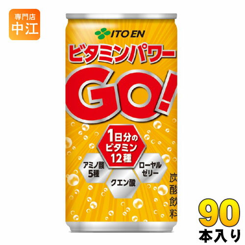 伊藤園 ビタミンパワーGO！ 190ml 缶 90本 (30本入×3 まとめ買い)