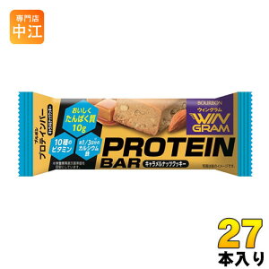 ブルボン プロテインバー キャラメルナッツクッキー 27本 (9本入×3 まとめ買い)