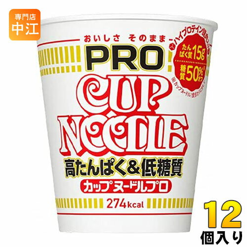 日清食品 カップヌードルPRO 高たんぱく&低糖質 74g 12個入