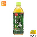 サンガリア あなたの濃いお茶 500ml ペットボトル 48本 (24本入×2 まとめ買い)(4)