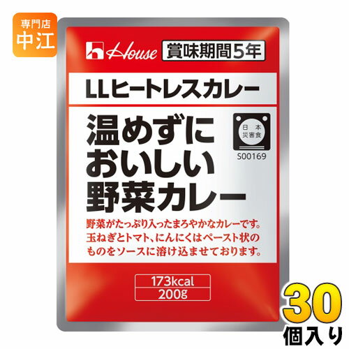 ハウス LLヒートレスカレー 温めずにおいしい野菜カレー 2