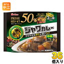 【一個あたり 316円（税込）】【賞味期間】製造後19ヶ月【商品説明】オニオン、ガーリックのコクと香辛料のさわやかな香り、キレのある辛さが特徴の、「スパイシーなおいしさ」と「カロリー・脂質50%オフ」を実現したカレーです。(1皿あたり、ジャワカレー比較)・使い勝手の良い分包タイプ(2皿分×4袋入)・溶かしやすいマイクロ粉砕ルウ【名称および品名】カレールウ（粉末タイプ）【エネルギー】1皿あたり51kcal【栄養成分】たんぱく質 0.99g、脂質 1.7g、炭水化物 8.7g、糖質 7.96g、食物繊維 0.74g、食塩相当量 2.1g【原材料】でんぷん(国内製造)、砂糖、食塩、カレーパウダー、植物油脂、ガーリックパウダー、オニオンパウダー、脱脂大豆、ソテーカレーペースト、酵母エキス、玉ねぎ加工品、ごまペースト、濃縮トマト、チーズ加工品、ローストガーリックパウダー、ローストオニオンパウダー、香辛料、玉ねぎエキス、たん白加水分解物、チーズパウダー、粉乳小麦粉ルウ、焙煎唐がらし、チキンエキス、焙煎フェヌグリーク、粉末コーヒー、粉末しょう油、ココナッツミルクパウダー、ポークエキス/調味料(アミノ酸等)、カラメル色素、乳化剤、酸味料、香料、香辛料抽出物、(一部に乳成分・小麦・ごま・大豆・鶏肉・豚肉を含む)【保存方法】常温【製造者、販売者、又は輸入者】ハウス食品株式会社【アレルギー特定原材料】乳成分、小麦、ごま、大豆、鶏肉、豚肉※北海道・沖縄県へのお届けは決済時に送料無料となっていても追加送料が必要です。(コカ・コーラ直送を除く)北海道1個口 715円（税込）、沖縄県1個口 2420円（税込）追加送料の詳細は注文確定メールにてご案内いたします。※本商品はご注文タイミングやご注文内容によっては、購入履歴からのご注文キャンセル、修正を受け付けることができない場合がございます。変更・修正ができない場合は、メール、お電話にてご連絡をお願い致します。送料無料 カレールウ 粉末 中辛 カレールー カレーライス PRIME カロリーオフ 50% マイクロ粉砕ルウ 4902402898765