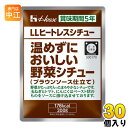 ハウス食品 北海道シチュークリーム180g×10個