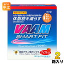 明治 VAAM ヴァーム スマートフィットウォーターパウダー アップル風味 (5.7g×20袋)×2箱入