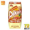 森永乳業 ピクニック フルーツオ・レ 200ml 紙パック 72本 (24本入×3 まとめ買い)