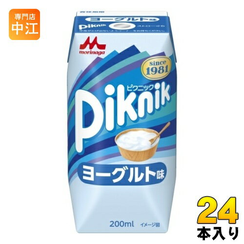 ＞ こちらの商品の単品・まとめ買いはこちら【一個あたり 113円（税込）】【賞味期間】製造後210日【商品説明】・ミルクの甘さとヨーグルト風味がマッチしたおいしさ。程よい甘さで、後味サッパリだから、気軽にお飲みいただけます。・飲みきりに丁度良い200ml。・ほっと一息つきたい時や、お子様とのおやつや行楽時に、ママと子での飲用にも適しています。【名称および品名】清涼飲料水【エネルギー】1本(200ml)あたり70kcal【栄養成分】たんぱく質 2.1g、脂質 0g、炭水化物 15.5g、食塩相当量 0.33g【原材料】砂糖混合果糖ぶどう糖液糖(国内製造)、乳製品/安定剤(CMC)、酸味料、香料、甘味料(アセスルファムK、スクラロース)【保存方法】常温【製造者、販売者、又は輸入者】森永乳業株式会社【アレルギー特定原材料】乳成分※北海道・沖縄県へのお届けは決済時に送料無料となっていても追加送料が必要です。(コカ・コーラ直送を除く)北海道1個口 715円（税込）、沖縄県1個口 2420円（税込）追加送料の詳細は注文確定メールにてご案内いたします。※本商品はご注文タイミングやご注文内容によっては、購入履歴からのご注文キャンセル、修正を受け付けることができない場合がございます。変更・修正ができない場合は、メール、お電話にてご連絡をお願い致します。送料無料 乳性飲料 Piknik ヨーグルトテイスト morinaga プリズマ容器 プリズマパック 分類: 200ml 紙パック (180ml〜250ml) 4902720064088