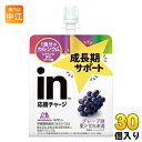 森永製菓 inゼリー 成長期サポート グレープ 180g パウチ 30個入 ゼリー飲料 栄養機能食品 ブドウ味