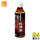 小林製薬 杜仲茶 500ml ペットボトル 24本入