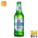 青島ノンアルコール ビール 330ml 瓶 24本入 〔ノンアルコールドリンク〕
