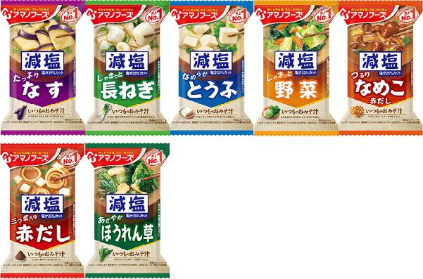 アマノフーズ フリーズドライ 味噌汁 いつもの...の紹介画像3
