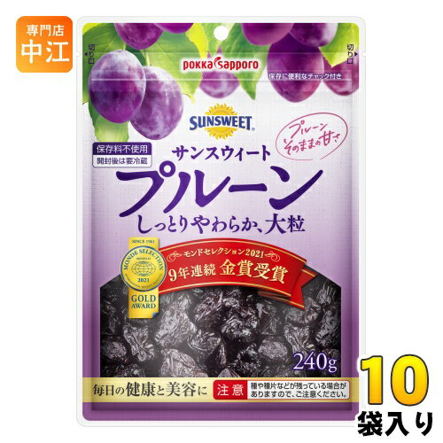 ＞ こちらの商品の単品・まとめ買いはこちら【一個あたり 605円（税込）】【賞味期間】製造後13ヶ月【商品説明】米国サンスウィート社の大粒の実を厳選し、国内でしっとりとやわらかく丁寧に仕上げ、プルーン本来の自然な甘さと果肉感を引き出しました。モンドセレクション9年連続金賞受賞をした確かな品質で、おいしく食べながら毎日の健康と美容をサポートします。【名称および品名】プルーン【エネルギー】100gあたり247kcal【栄養成分】たんぱく質2.7g、脂質0.1g、炭水化物62.0g(糖質55.6g、食物繊維6.4g)、食塩相当量0.003g、カリウム753mg、カルシウム44mg、鉄0.8mg、マグネシウム36mg、ナイアシン2mg、ビタミンA-86μg、ビタミンB1-0.07mg、ビタミンB6-0.3mg、ビタミンE-2.4mg【原材料】プルーン(プラム(アメリカ))【保存方法】常温【製造者、販売者、又は輸入者】ポッカサッポロフード＆ビバレッジ株式会社※北海道・沖縄県へのお届けは決済時に送料無料となっていても追加送料が必要です。(コカ・コーラ直送を除く)北海道1個口 715円（税込）、沖縄県1個口 2420円（税込）追加送料の詳細は注文確定メールにてご案内いたします。※本商品はご注文タイミングやご注文内容によっては、購入履歴からのご注文キャンセル、修正を受け付けることができない場合がございます。変更・修正ができない場合は、メール、お電話にてご連絡をお願い致します。送料無料 プルーン 大粒 ぷるーん サンスウィート ポッカサッポロ モンドセレクション 健康 美容 果肉感 240g 袋 大粒 保存料不使用 金賞受賞 sunsweet 食品 チャック付き 4582409170042