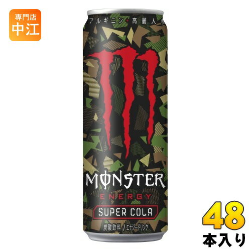 アサヒ モンスター エ