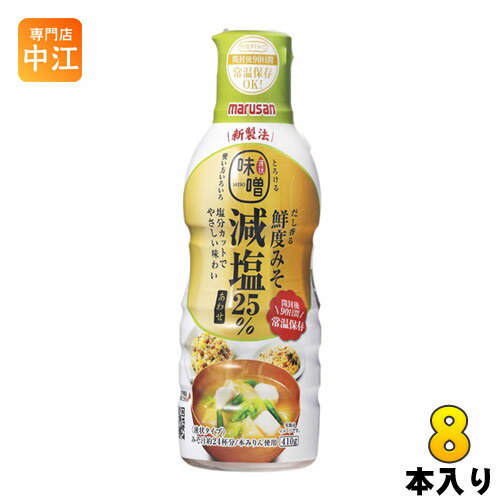 マルサンアイ だし香る鮮度みそ 減塩あわせ 410g ペットボトル 8本入 〔みそ marusan 合わせ 液みそ 液体 液味噌〕のサムネイル