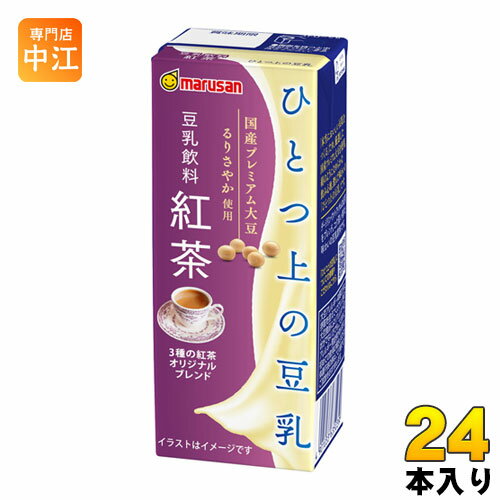 マルサンアイ ひとつ上の豆乳 豆乳飲料 紅茶 200ml 紙パック 24本入 イソフラボン