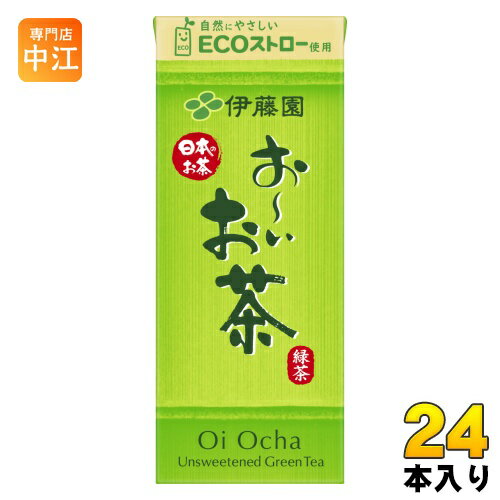 伊藤園 お〜いお茶 緑茶 250ml 紙パック 24本入 お茶 おーい