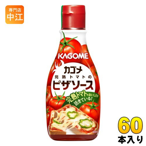 カゴメ 完熟トマトのピザソース 160g 60本 (30本入×2 まとめ買い)