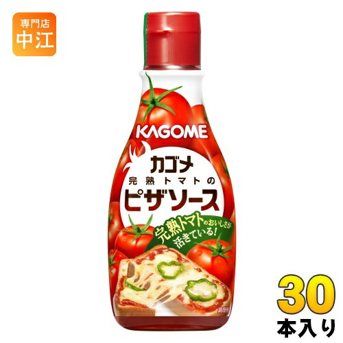 カゴメ 完熟トマトのピザソース 160g 30本入