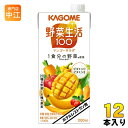 カゴメ 野菜生活100 マンゴーサラダ ホテルレストラン用 1L 紙パック 12本 (6本入×2 まとめ買い 野菜ジュース(4)