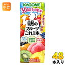 カゴメ 朝のフルーツこれ一本 200ml 紙パック 48本 (24本入×2 まとめ買い) 〔果汁飲料〕