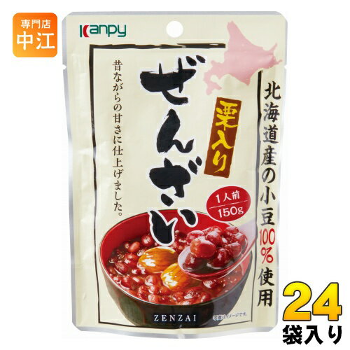カンピー 栗入りぜんざい 150g 24袋 (12袋入×2 まとめ買い)