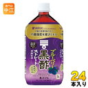 ミツカン ブルーベリー黒酢 ストレート 1L ペットボトル 24本 (12本入×2 まとめ買い) 機能性表示食品