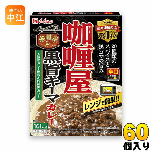 【一個あたり 150円（税込）】【賞味期間】製造後13ヶ月【商品説明】黒ゴマの旨みに黒こしょうをきかせた、たけのこの食感が楽しめるスパイシーなキーマカレーです。【名称および品名】レトルトカレー【エネルギー】1袋あたり161kcal【栄養成分...