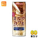 ポッカサッポロ ミルクカフェ 250g 缶 60本 (30本入×2 まとめ買い) 〔缶コーヒー〕(4)