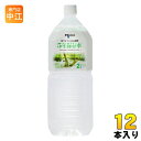 宝水 北アルプス立山連峰 5年保存水 2L ペットボトル 12本 (6本入×2 まとめ買い) 〔ミネラルウオーター〕