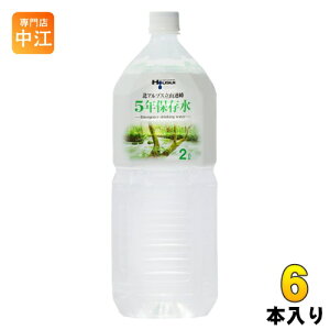 宝水 北アルプス立山連峰 5年保存水 2L ペットボトル 6本入 〔ミネラルウオーター〕