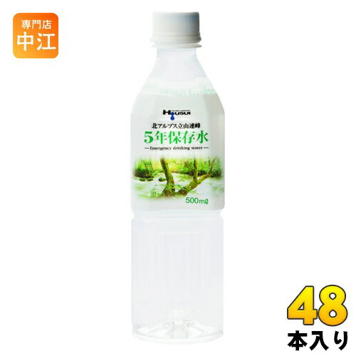  ̥ץΩϢ 5ǯ¸ 500ml ڥåȥܥȥ 48 (242 ޤȤ㤤) ̥ߥͥ륦