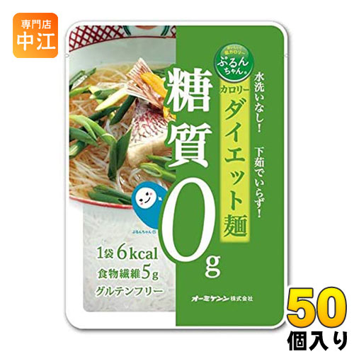楽天専門店　中江オーミケンシ ぷるんちゃん カロリーダイエット麺 100g 50個入 糖質ゼロ 麺 食物繊維