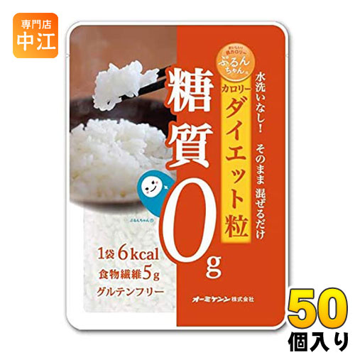 オーミケンシ ぷるんちゃん カロリーダイエット粒 100g 50個入 糖質ゼロ 粒 食物繊維