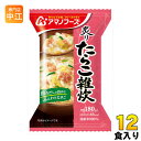 アマノフーズ フリーズドライ 炙りたらこ雑炊 12食 (4食入×3 まとめ買い)