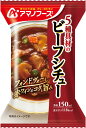 アマノフーズ フリーズドライ 5種具材のビーフシチュー 12食 (4食入×3 まとめ買い) 2