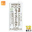 福光屋 発酵ライスミルク 1L 紙パック 12本 (6本入×2 まとめ買い)