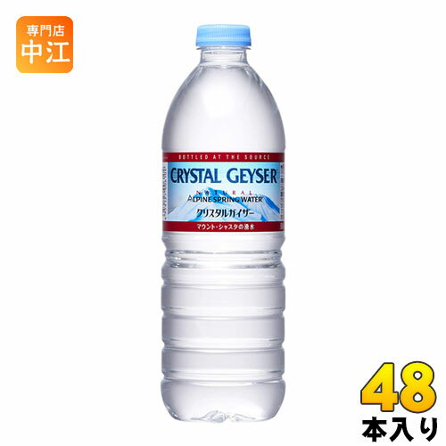 大塚食品 クリスタルガイザー アルパインスプリングウォーター 500ml ペットボトル 48本 (24本入×2 まとめ買い) 〔ミネラルウォーター〕