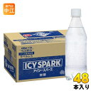 アイシー・スパーク ICY SPARK from ラベルレス PET(430ml*24本入)[炭酸水]