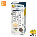 マルサンアイ タニタカフェ監修 オーガニック 無調整豆乳 200ml 紙パック 48本 (24本入×2 まとめ買い) 〔JAS認証 有機 TANITA〕