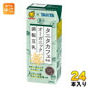 マルサンアイ タニタカフェ監修 オーガニック 調製豆乳 200ml 紙パック 24本入 〔JAS認証 有機 TANITA〕