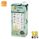 マルサンアイ タニタカフェ監修 オーガニック 調製豆乳 1000ml 紙パック 12本 (6本入×2 まとめ買い) 〔JAS認証 有機 TANITA〕